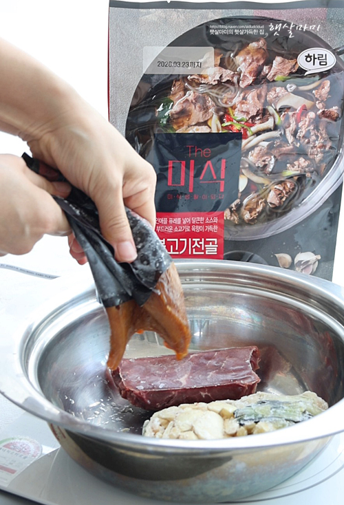 집밥 저녁 메뉴 추천 더미식 소불고기전골 밀키트 물 붓고 끓이면 OK