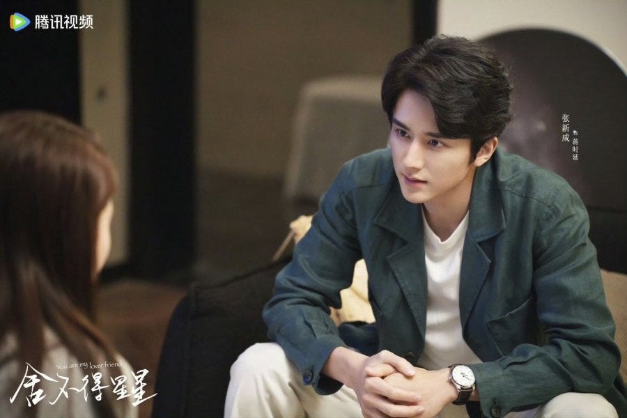 왕옥문x장신성 주연 티빙 웨이브 현대 로맨스 중드 추천 <우리 사랑일까> 7~30 최종화 리뷰 정보 등장인물 줄거리 결말