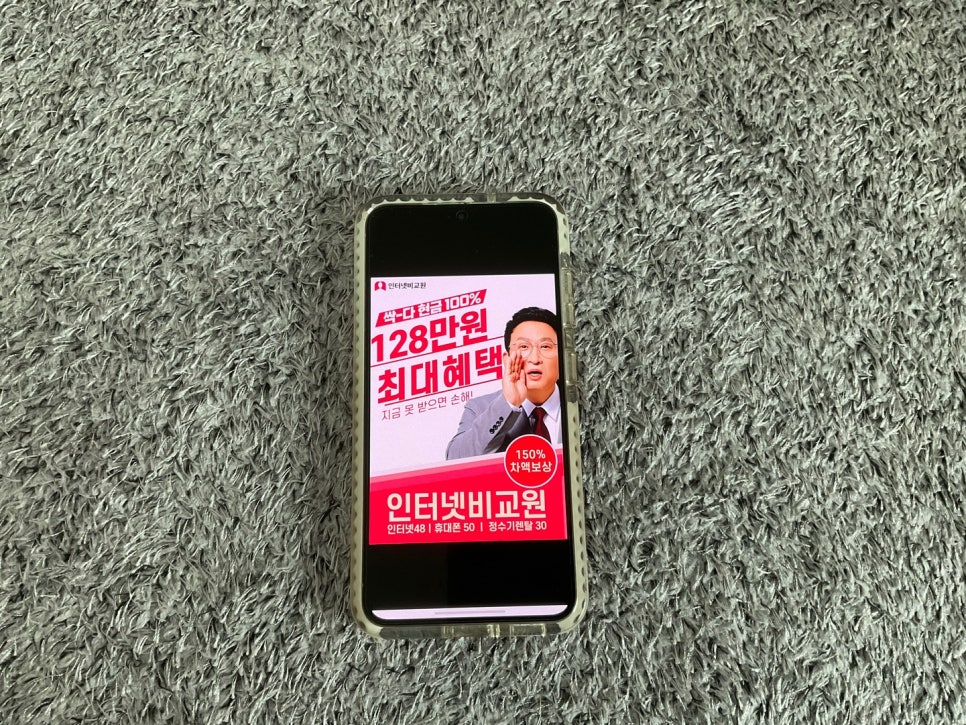 인터넷티비현금많이주는곳 비교 확인하기