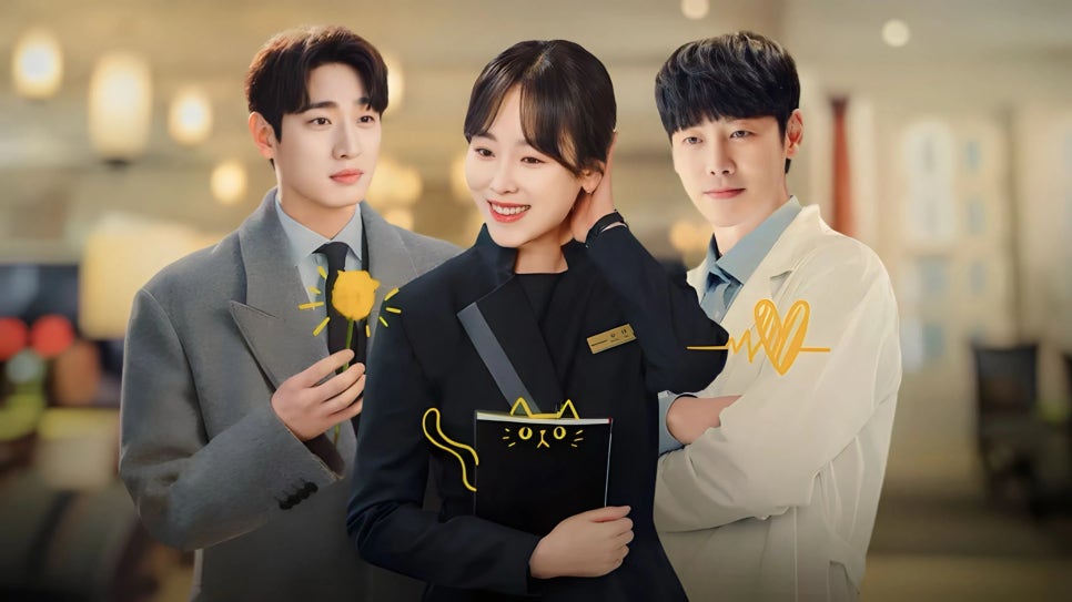 너는 나의 봄 등장인물 드라마 줄거리
