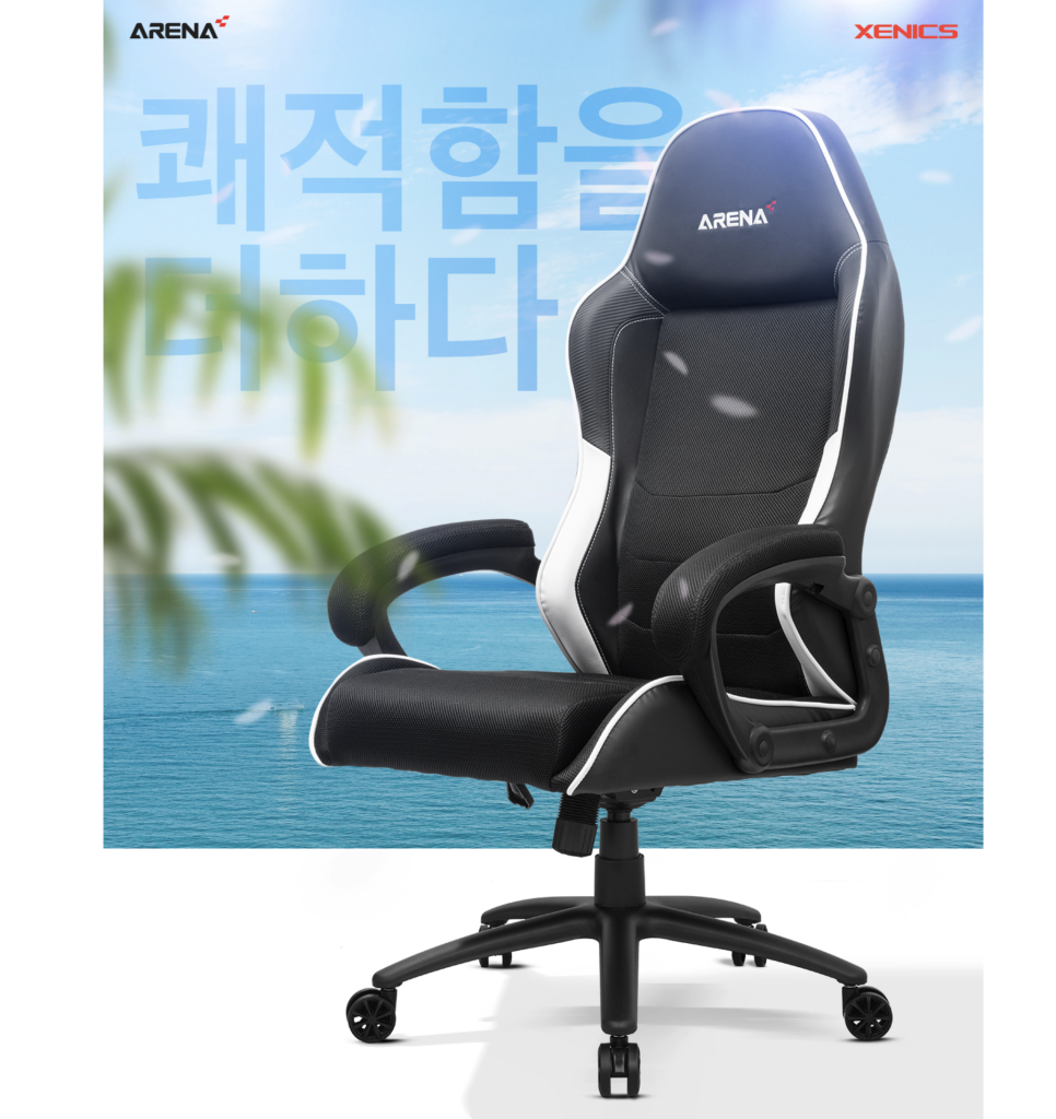 가성비 게이밍 의자 추천 제닉스 ARENA ZERO LT AIR