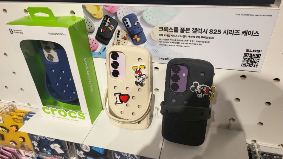 크록스를 품은 갤럭시 S25 시리즈 케이스
