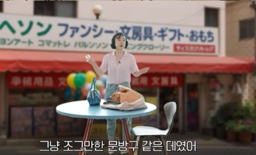 최화정, 일본서 물건떼기 취급에 “이 가게 다 사버릴 거예요!” 사이다 폭발한 사연