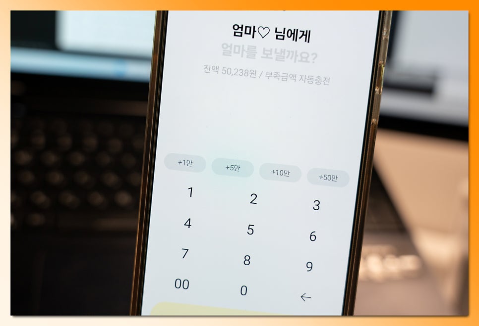 카톡 차단 당했는지 확인 방법 카카오톡 차단당하면