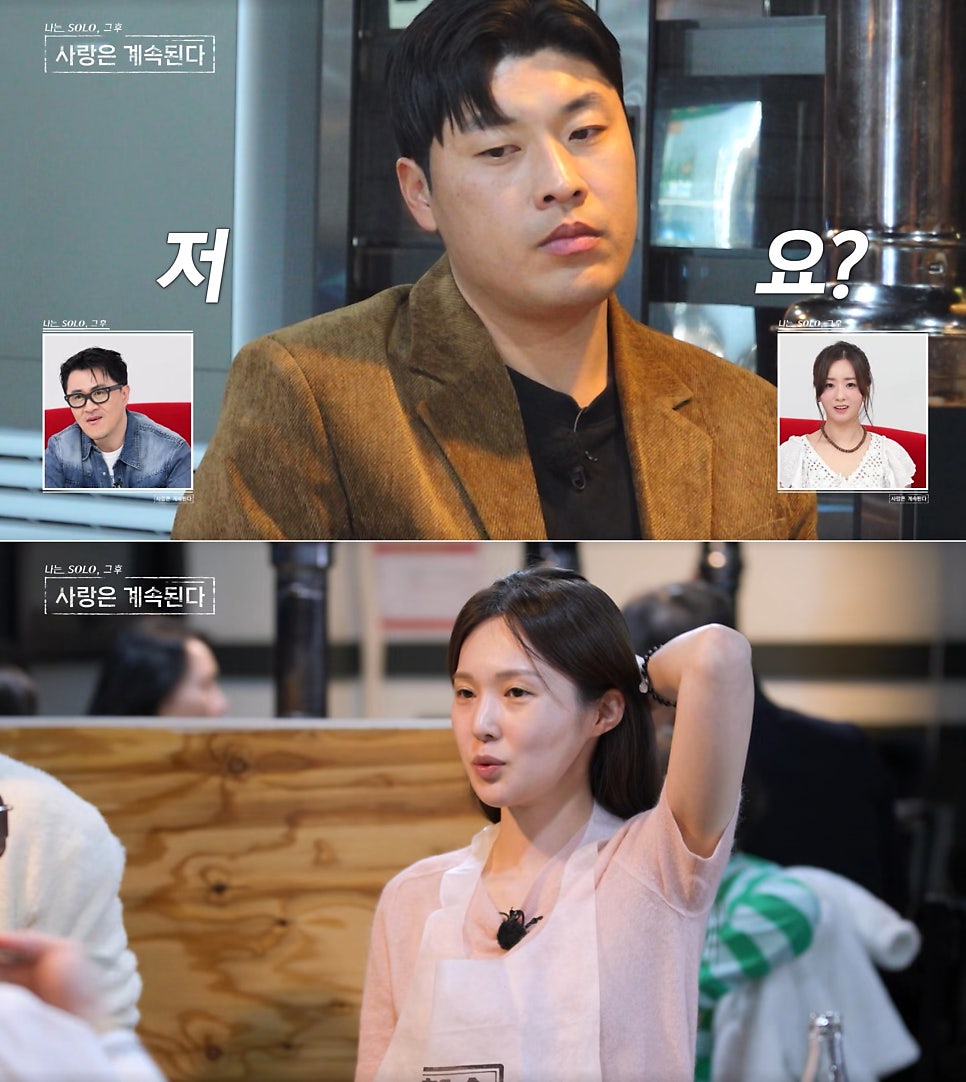 나솔사계 19기 정숙 모쏠 탈출? 25기 영철과 현커 데이트라는데?