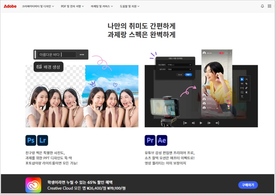 프리미어 프로 동영상 MOV MP4 MP3 변환 방법! 미디어 인코더 활용