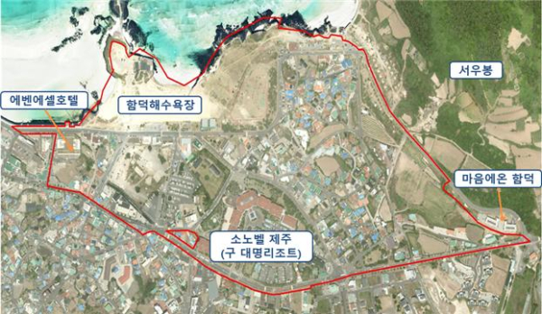 제주시, ‘함덕리1지구 지적재조사 사업’ 완료