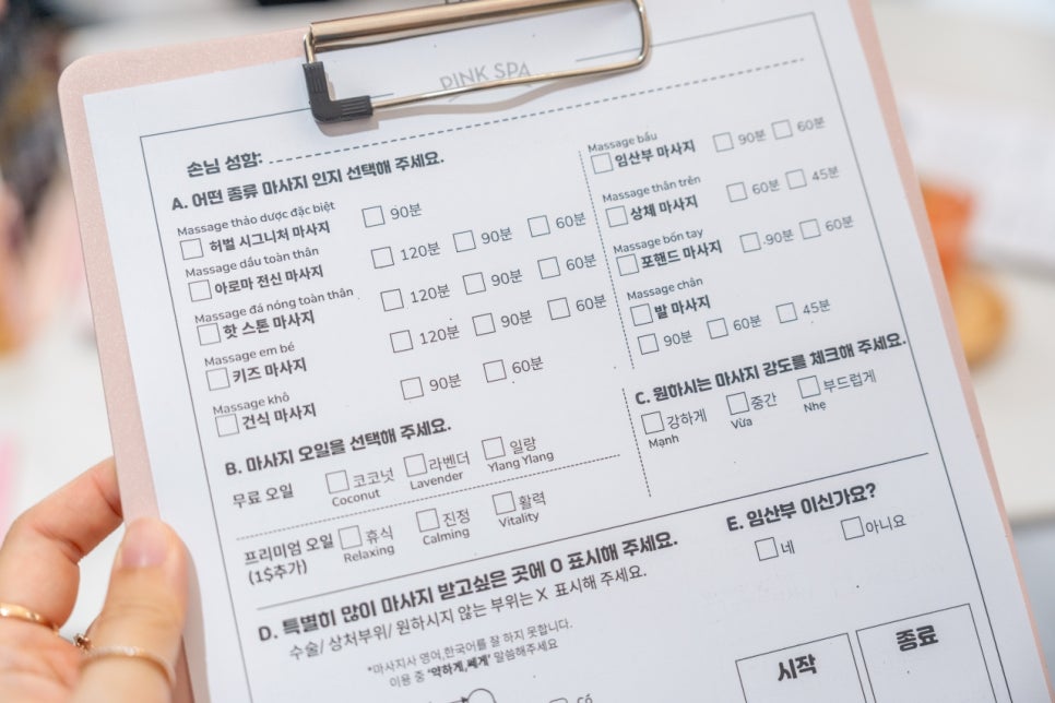 다낭 마사지 네일 공항 픽업 가능한 곳