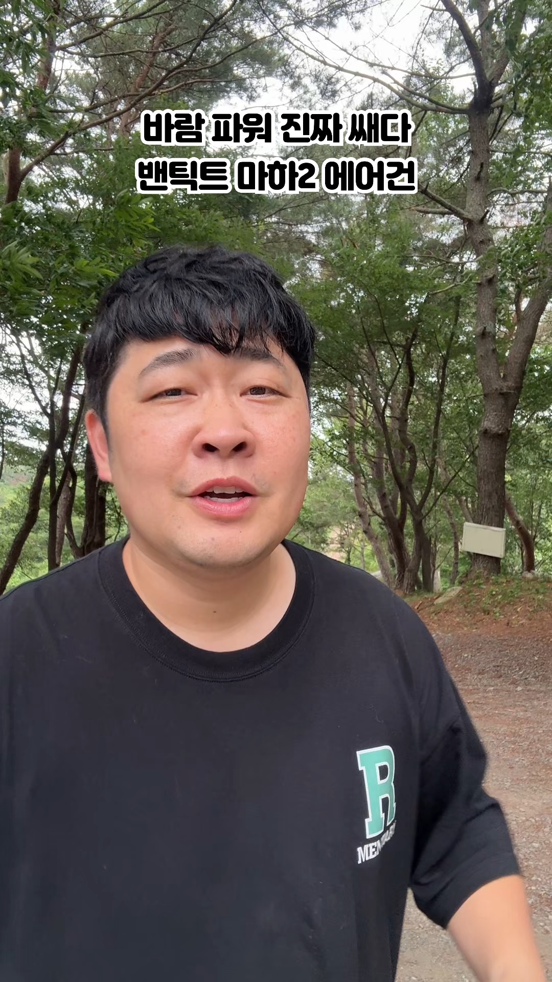 초강력 무선 에어건 추천 밴딕트 마하2 실사용후기