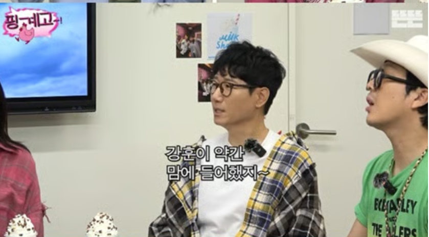 지예은, 강훈과 사귀자면? “마다할 이유 없어요” 솔직한 반응 화제