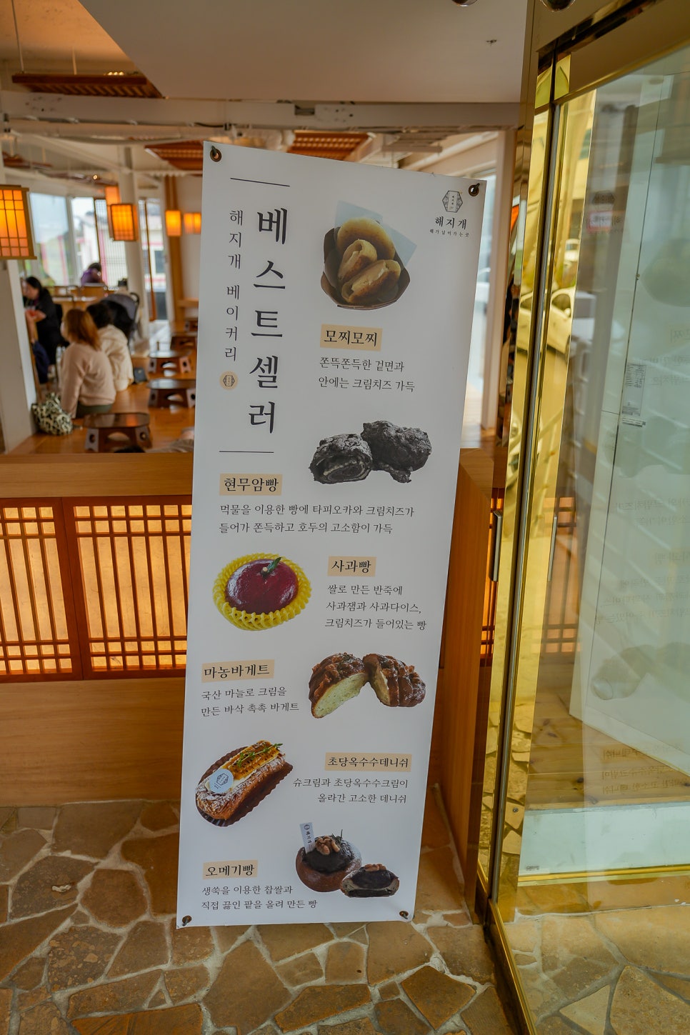 제주도 애월 카페 오션뷰 제주 대형 베이커리 카페 해지개