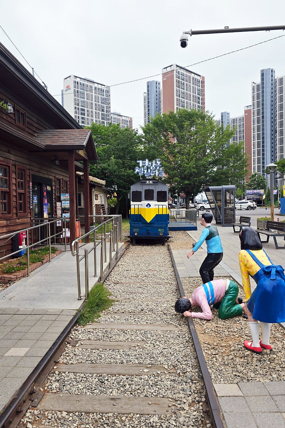 군산 여행 경암동철길마을 - 시간 위를 걷는 감성 여행
