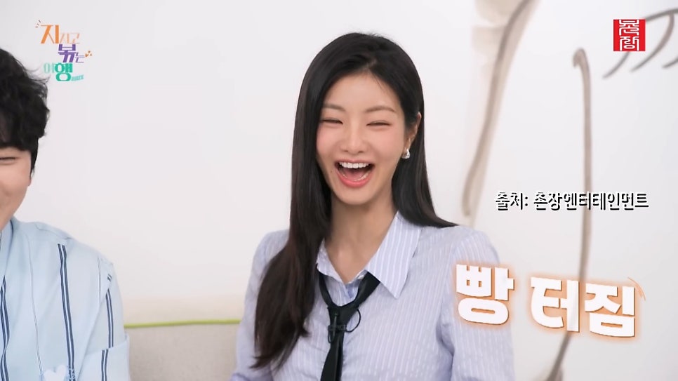 지볶행 24기 옥순, 영식, 발 냄새를 맡아도 평온하네? 그래 이게 여행 예능이지! (지지고 볶는 여행)