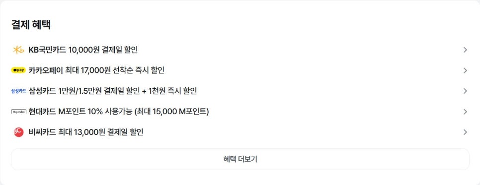 일본 삿포로 비에이 투어 6월 7월 북해도 훗카이도 여행