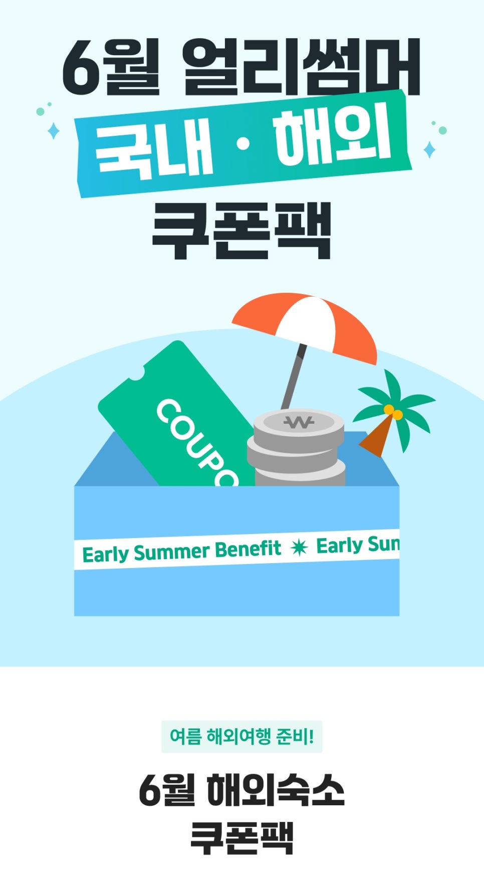 이탈리아 가족여행 로마 호텔 테르미니역 우나 호텔 후기
