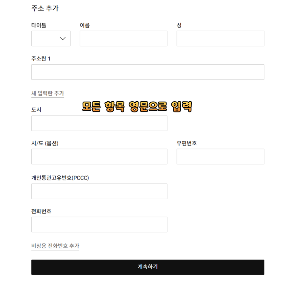 네타포르테 명품 휴양지룩 직구하기 - 훈자지 토템 수영복, 더로우 질샌더 샌들, 리에스튜디오 반지