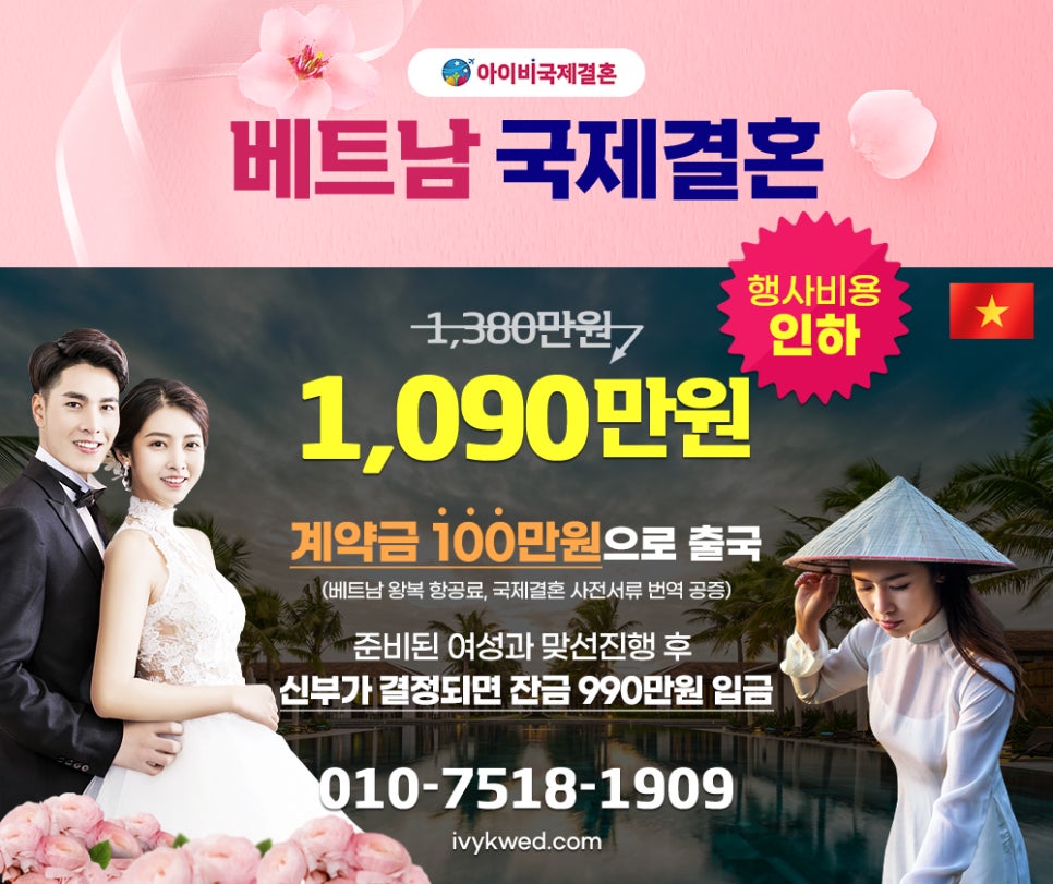 "베트남국제결혼" 오늘 유튜브에 올라온 우즈벡국제결혼중개업체의 만행에 경악을 금할수없습니다.