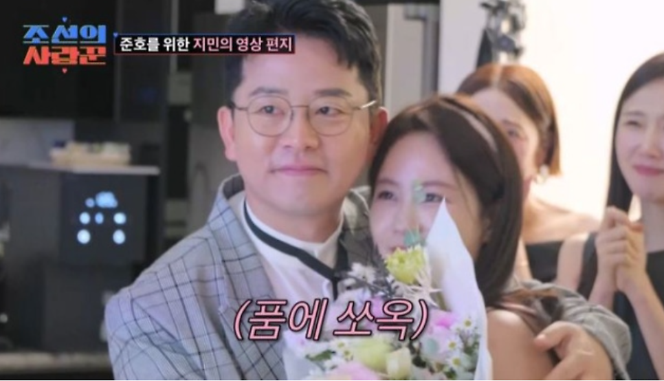 김준호♥김지민 앞치마 화제! 브라이덜 샤워 감동 스토리