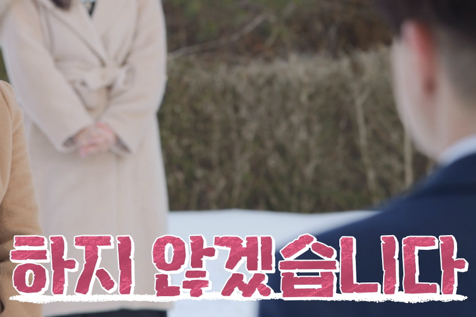 나는솔로 26기 최종선택 커플 결과 현커 최커 라방 현숙 광수 27기