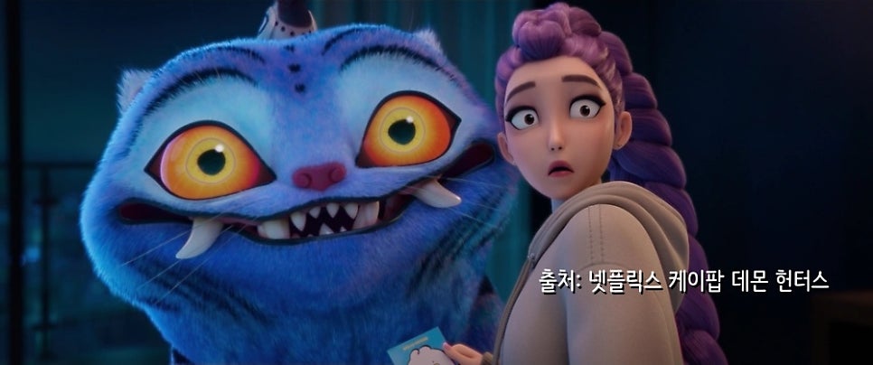 더피 스핀오프 만들어 줘! 케이팝 데몬 헌터스 결말, 해석, 후기 (넷플릭스 애니메이션)