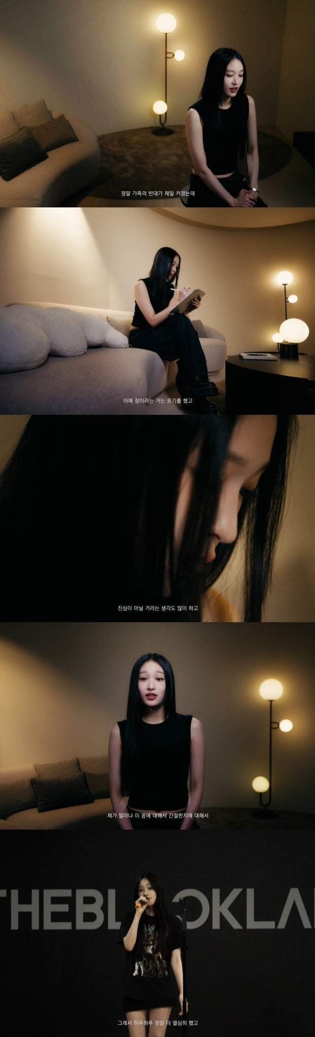 신세계 정유경 딸 애니 생방 화제! “회장님 들어오십니다”에 흔들림 없는 프로 마인드