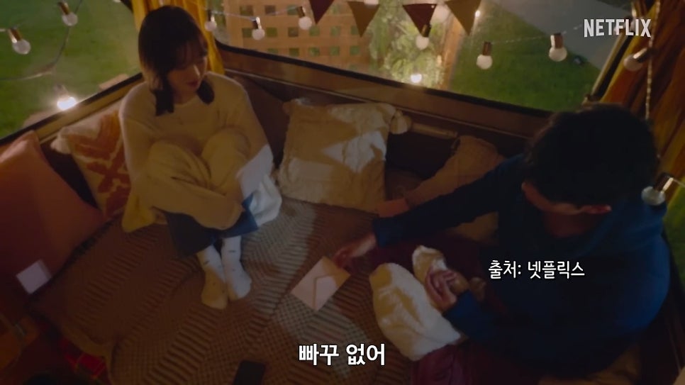 페이크 다큐인가? 모태솔로지만 연애는 하고 싶어 출연진 (넷플릭스 예능)