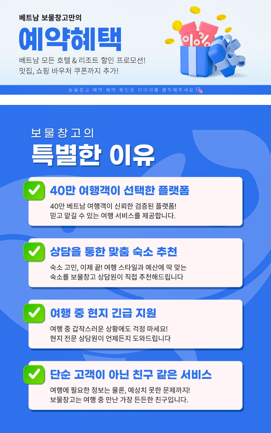 다낭 숙소 추천 센터포인트 호텔 조식 수영장 가성비 5성급 호텔