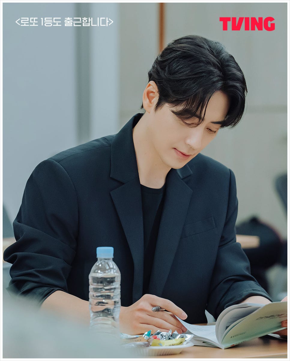 티빙 드라마 로또 1등도 출근합니다 제작 정보 이준혁 서현우 오대환 캐스팅
