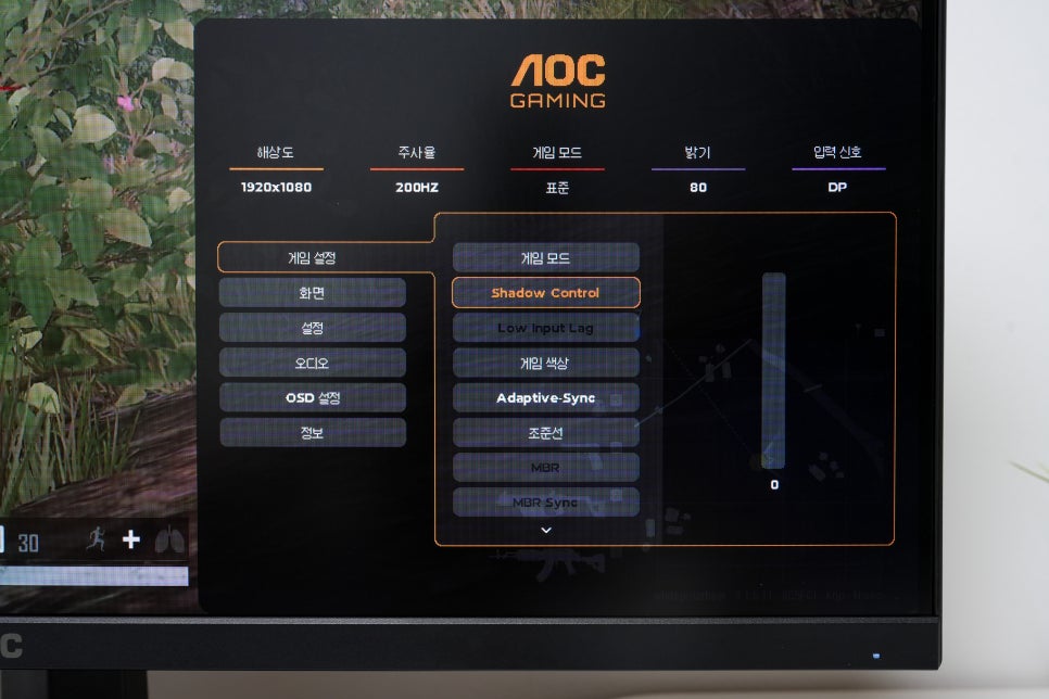 졌다고요? 그건 모니터 때문일 수도 있다. 알파스캔 AOC 27인치 게이밍 모니터 27G11