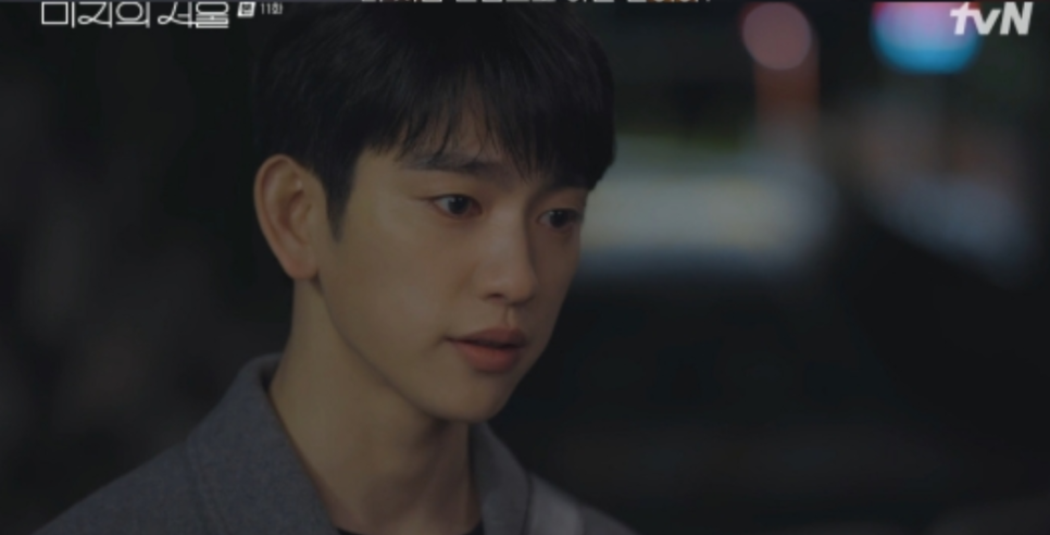 박진영♥박보영, 이별 위기 극복 ‘미지의 서울’ 11회 애틋한 재회