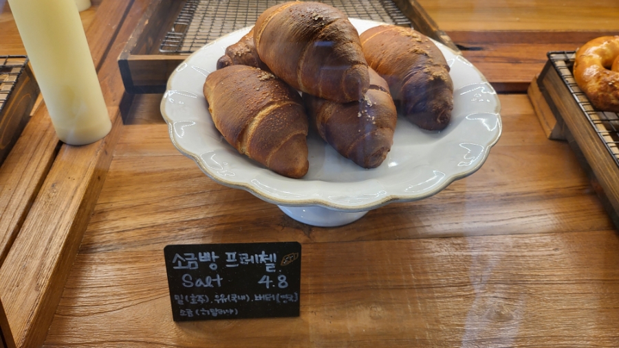 '번트 서울' 빵, 커피 맛집일세~