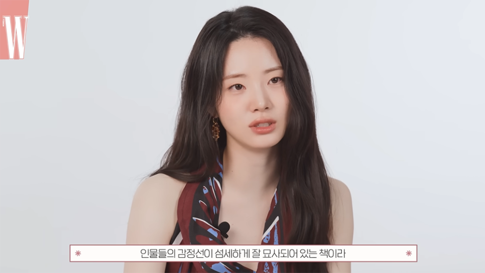 정대건 장편소설 급류에서 기억에 남았던 장면들