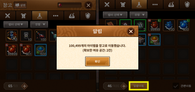모바일 바람의나라 연 6월 4주 업데이트 및 이벤트 소식