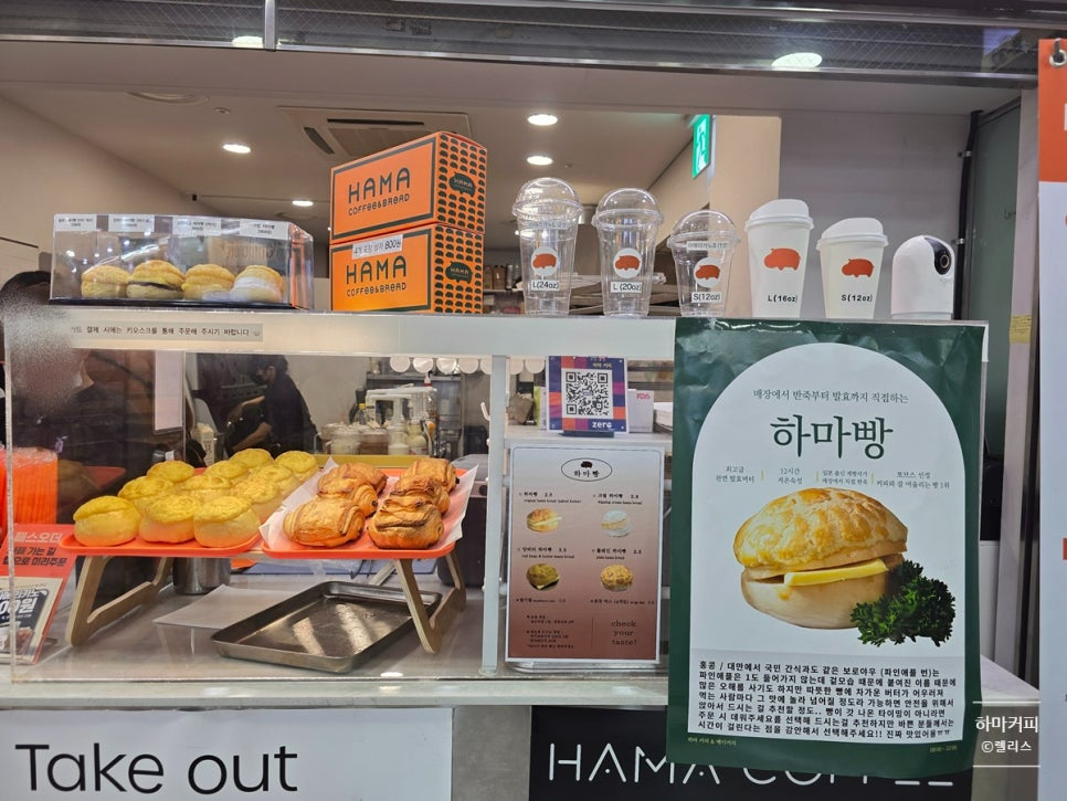 강남역 점심 맛집 핫플 가볼만한곳 청류벽+하마커피