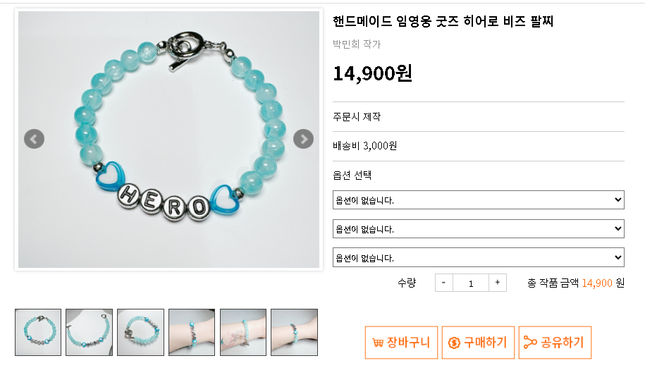 비즈공예배우기 초보자들에게 딱 맞는 곳!