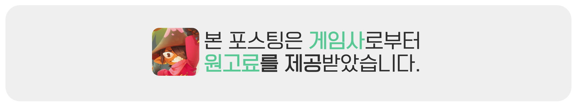 스팀 멀티 힐링게임추천 세답 SEDAP 우당탕탕
