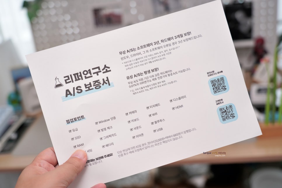 직장인 사무용 노트북 추천, 삼성 NT551EBE feat. 리퍼연구소
