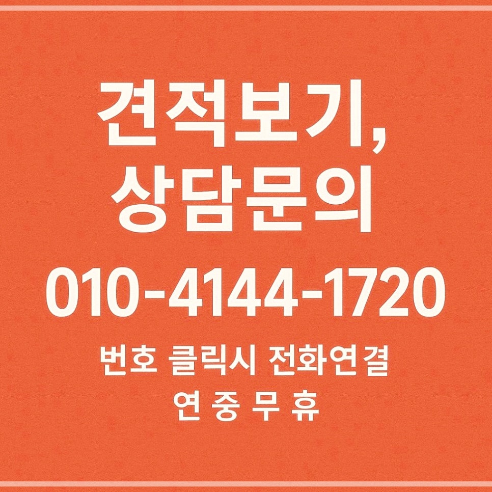 안산폐차장 sm3 폐차 견적 비교 하기