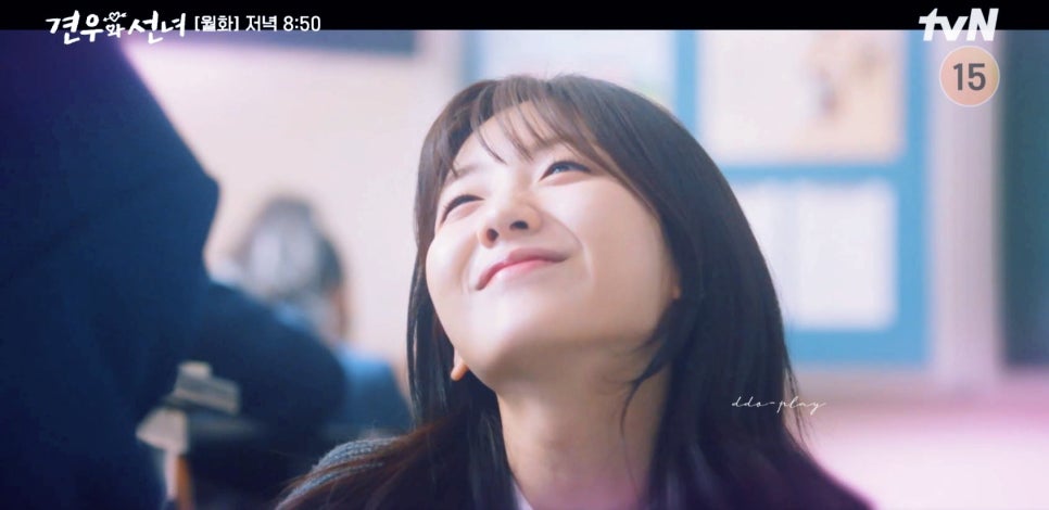 견우와 선녀 3화 추영우 눈빛 유죄 4화 질투 시작? tvN 수목드라마