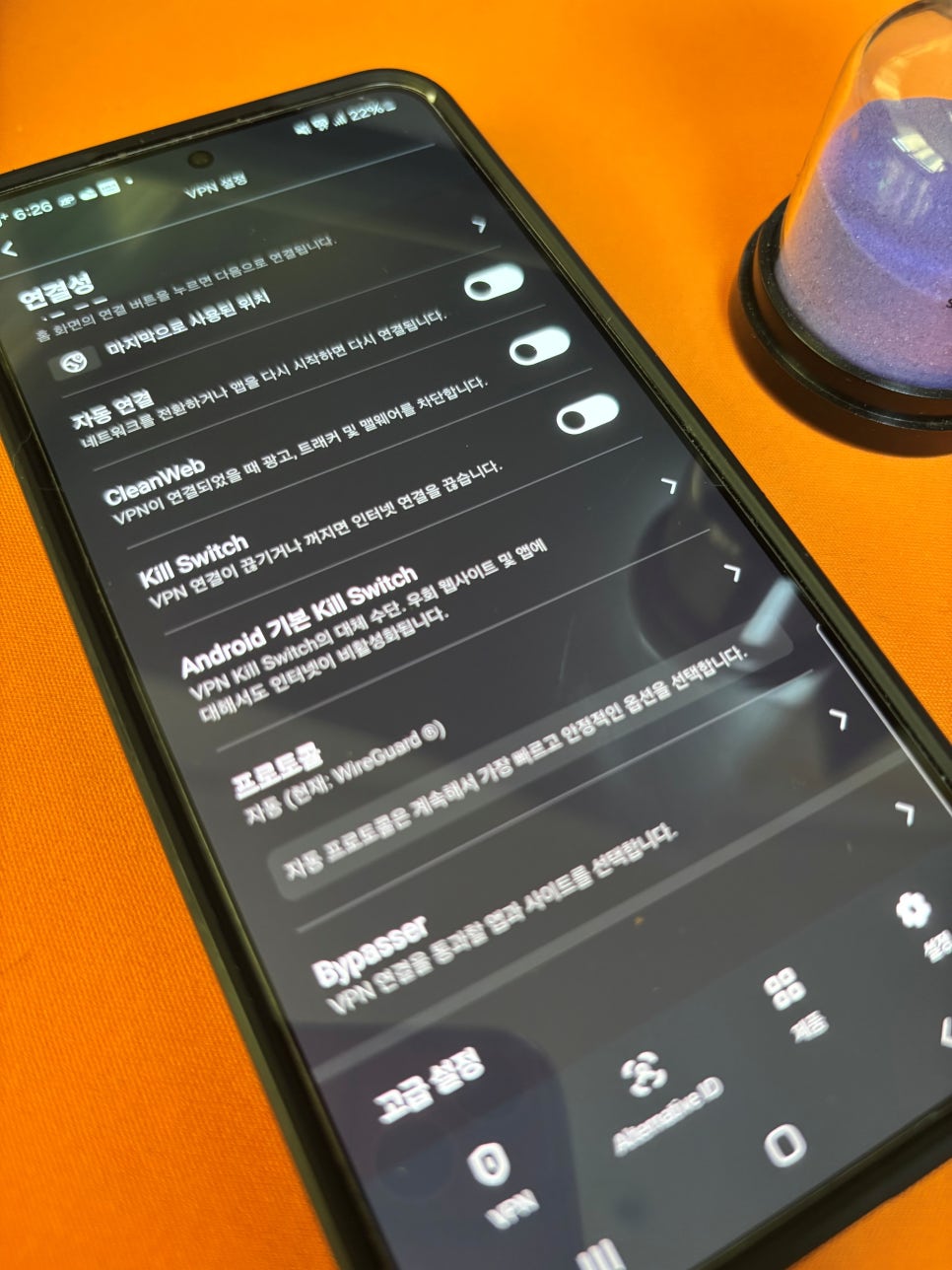 서프샤크 VPN 내 정보를 지키는 적극적인 수단 VPN 추천