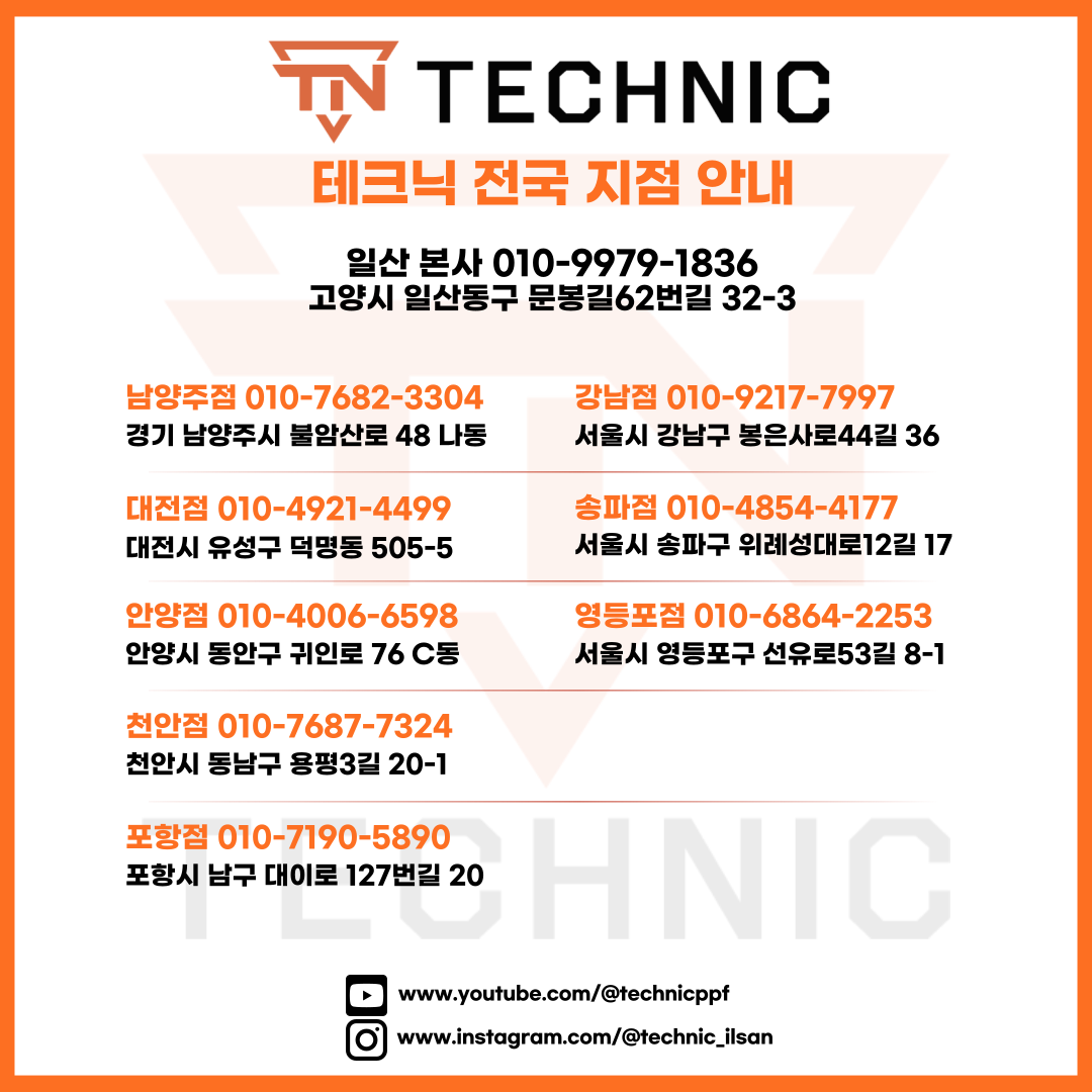 테슬라 랩핑, 내가 원하는 색상 고광택으로 즐기기