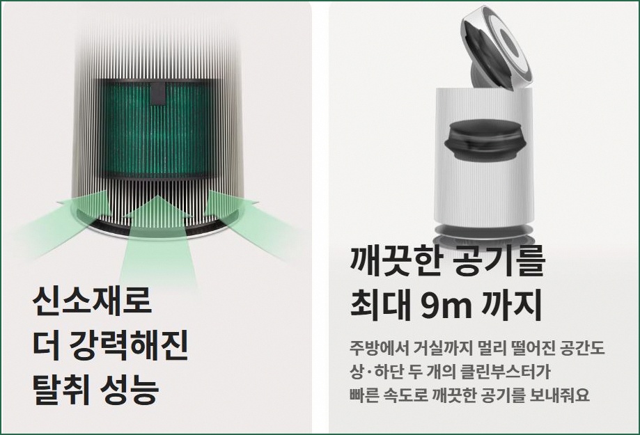 사무실 공기청정기 렌탈 필수이 맞아요!
