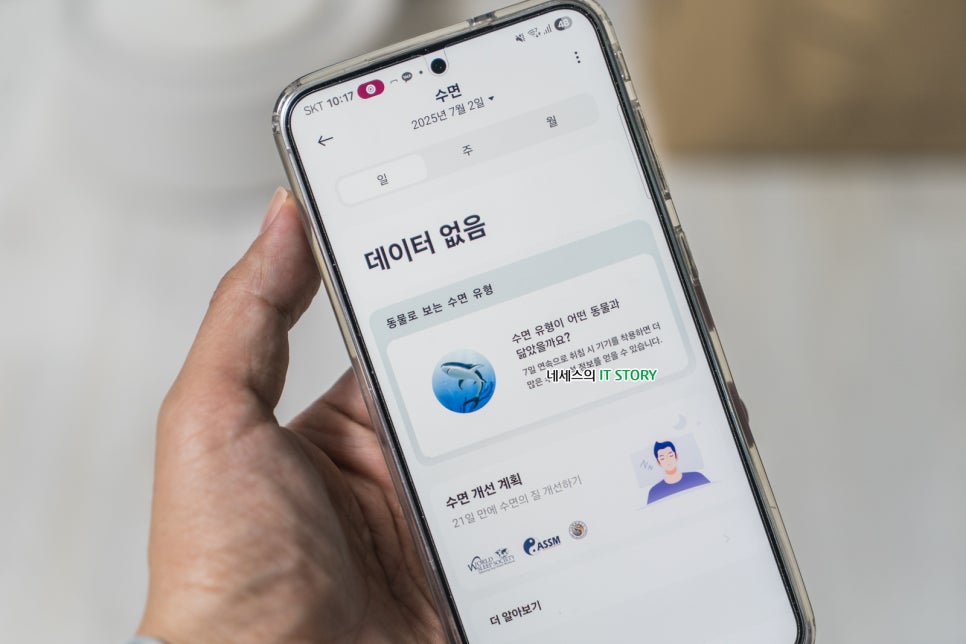 샤오미 스마트밴드10 개봉기 무엇이 업그레이드 되었을까