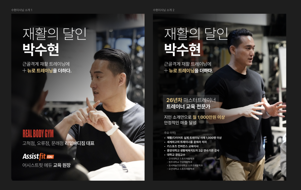 하지 대퇴신경 가동술 / femoral nerve tensioning L2 - L4 허리디스크 개선 / 장요근, 장골근, 봉공근, 대퇴사두근