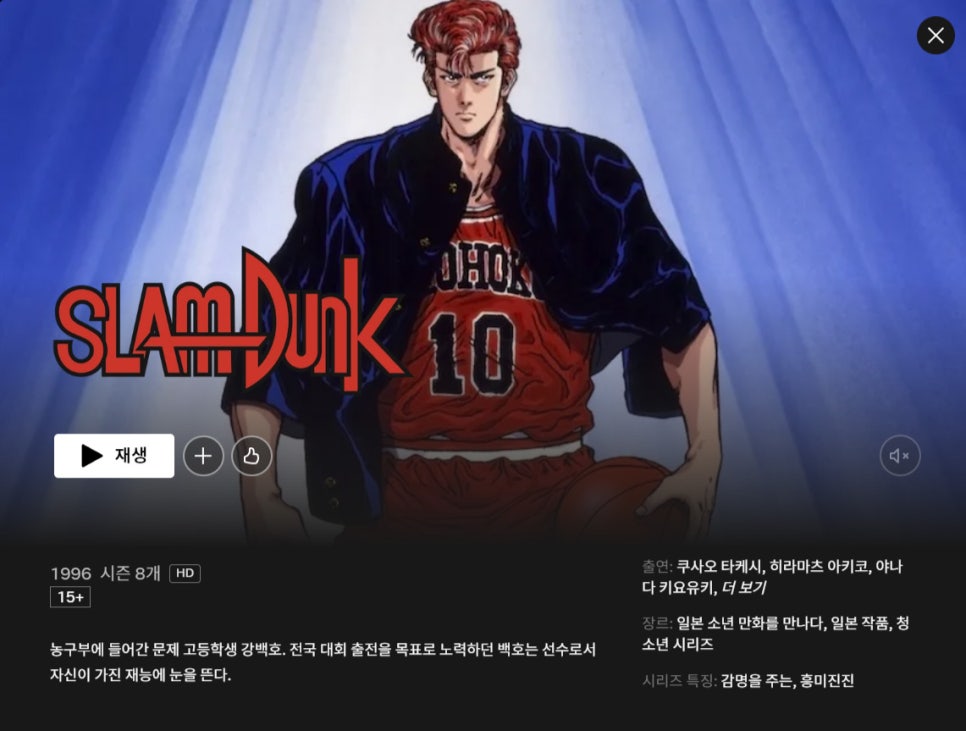 Netflix 애니메이션 추천 10편 : 장르별 시간 순삭 리스트 (2025 최신판, 3D 포함)