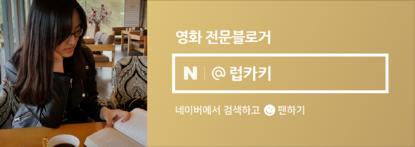 왕가위 감독의 첫 TV 시리즈, 7월 7일 공개 중국 드라마 <번화> 프리뷰 원작 출연 배우 정보