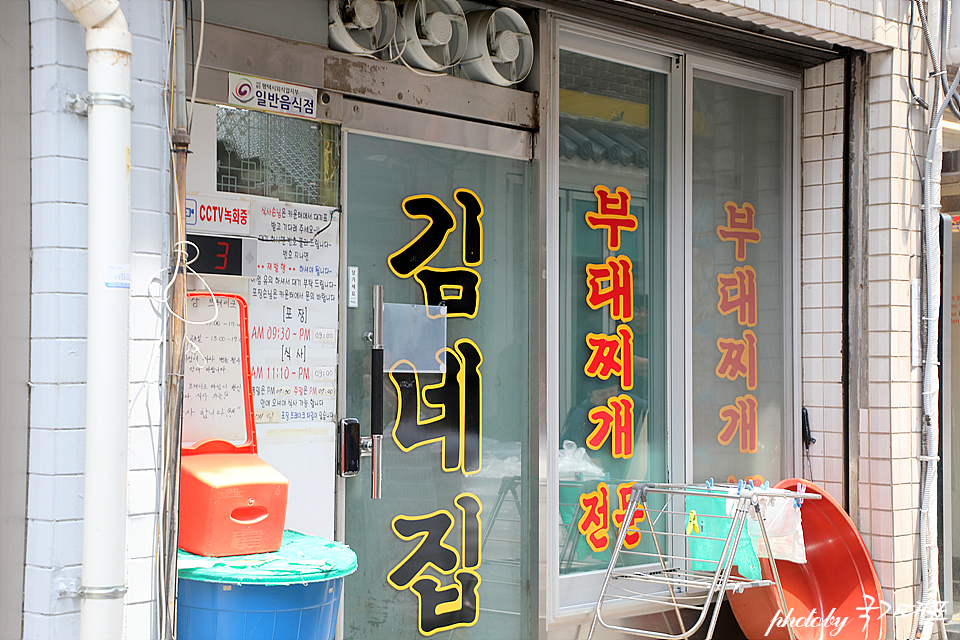 경기도 송탄 가볼만한곳 평택 국제중앙시장 먹거리 맛집 주차장