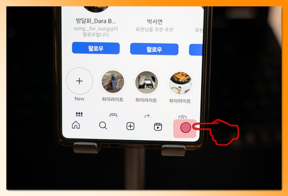 내 인스타 릴스 시청기록 보는법 좋아요 기록 확인