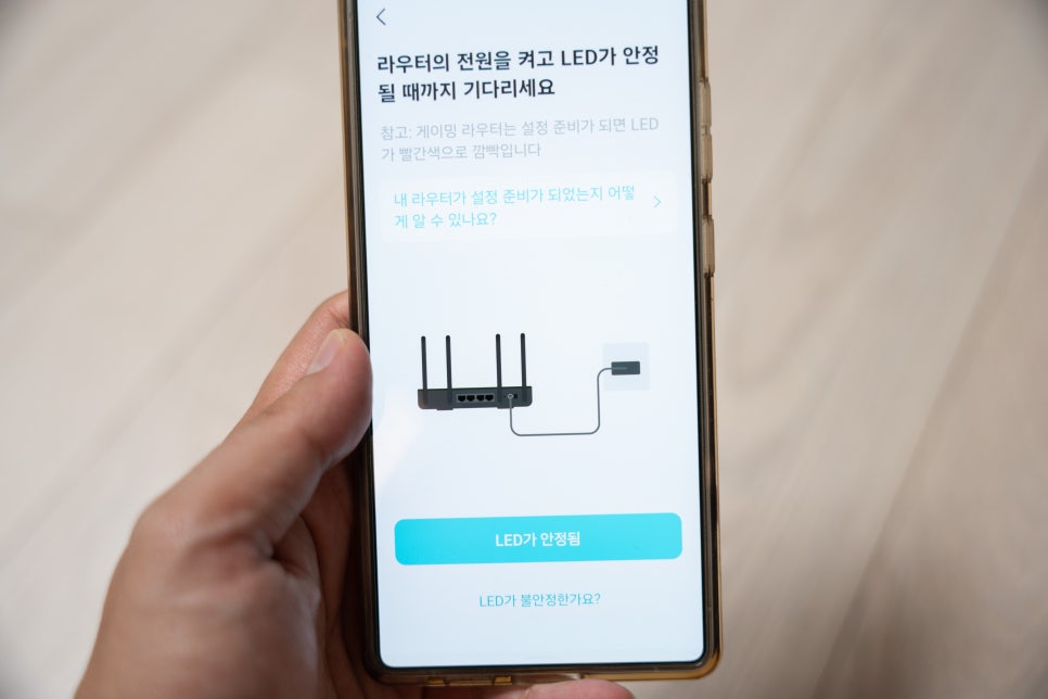 티피링크 공유기 설치 Archer AX1500 와이파이6 후기
