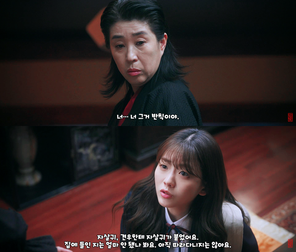 견우와 선녀 3회 명대사 지키겠다는 마음